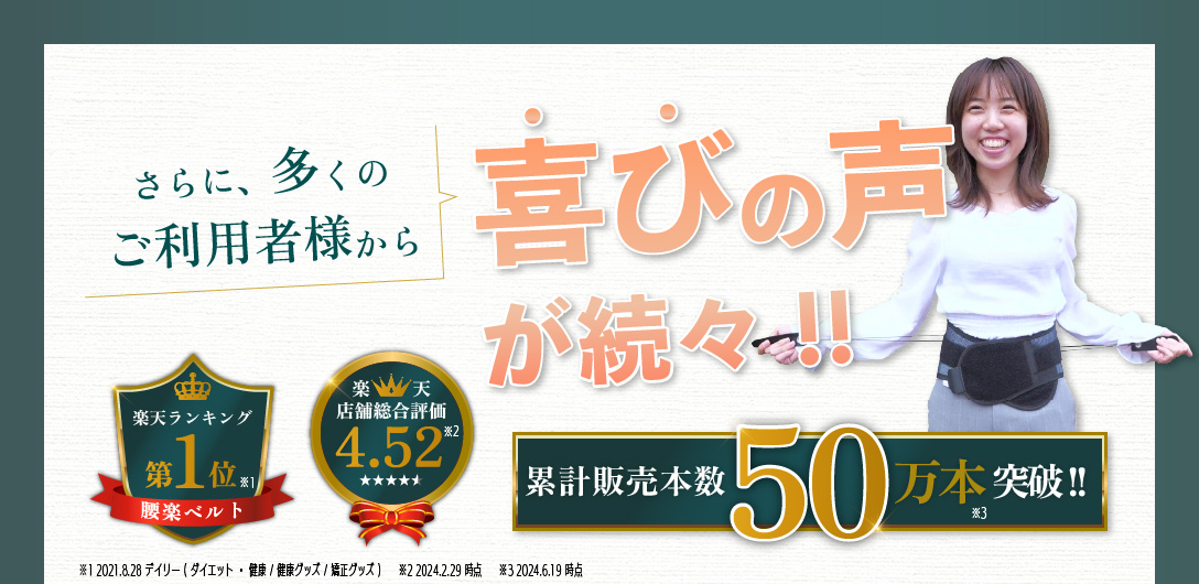 ガードナーベルト　正規品　Mサイズコスメ/美容