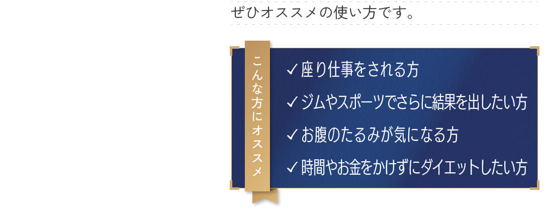 ガードナーベルト【公式サイト】- 最後にたどり着く腰楽ベルト