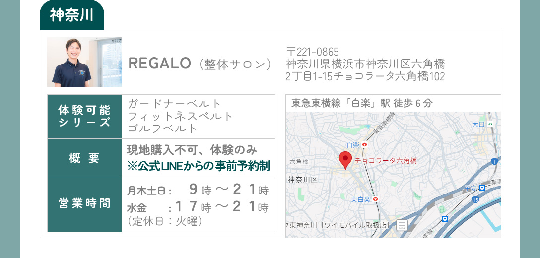 実際に手に取って試せる店舗が続々と拡大中！