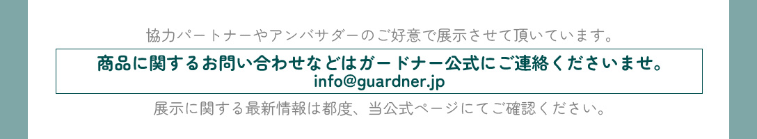 実際に手に取って試せる店舗が続々と拡大中！