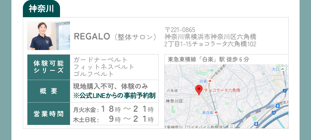 実際に手に取って試せる店舗が続々と拡大中！